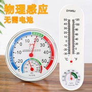 Nhiệt kế gia dụng trong nhà điện tử chính xác nhiệt độ phòng nhà kính dược phòng trẻ em máy đo nhiệt độ và độ ẩm treo tường máy đo nhiệt độ phòng