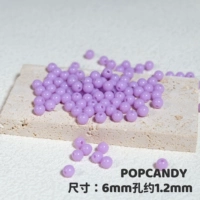 Сиреневый, 6mm