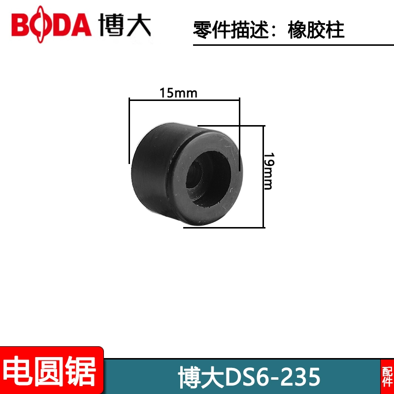 Boda Boda DS6 235 Điện Cưa Phụ Kiện Cánh Quạt Stator Vỏ Công Tắc Đầu Bàn Chải Vỏ Trục Đầu Ra Bán Chạy Phụ kiện máy cưa