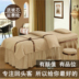 Vẻ đẹp Hàn Quốc salon trải giường bốn bộ vẻ đẹp bốn bộ của vẻ đẹp giường giường massage bìa Châu Âu tối giản có thể được tùy chỉnh Trang bị tấm