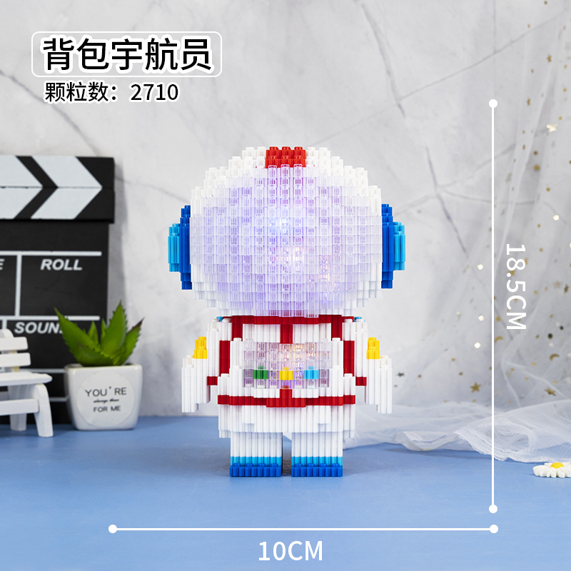 Backpack AstronautLego tiny granule Assembly Building blocks children male girl adult High difficulty Disney Xingdailu Puzzle Toys