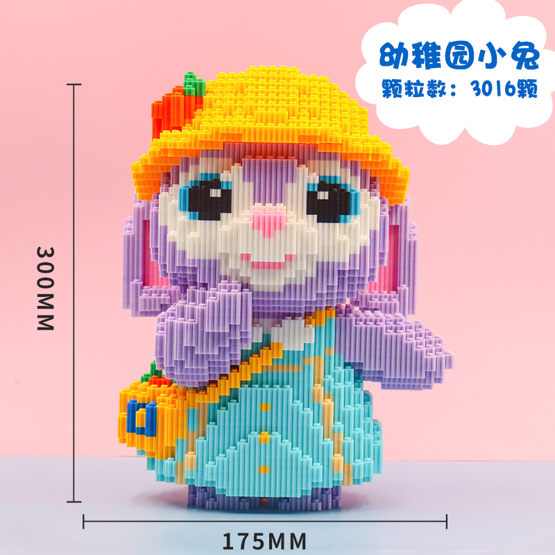 Knapsack BunnyLego tiny granule Assembly Building blocks children male girl adult High difficulty Disney Xingdailu Puzzle Toys