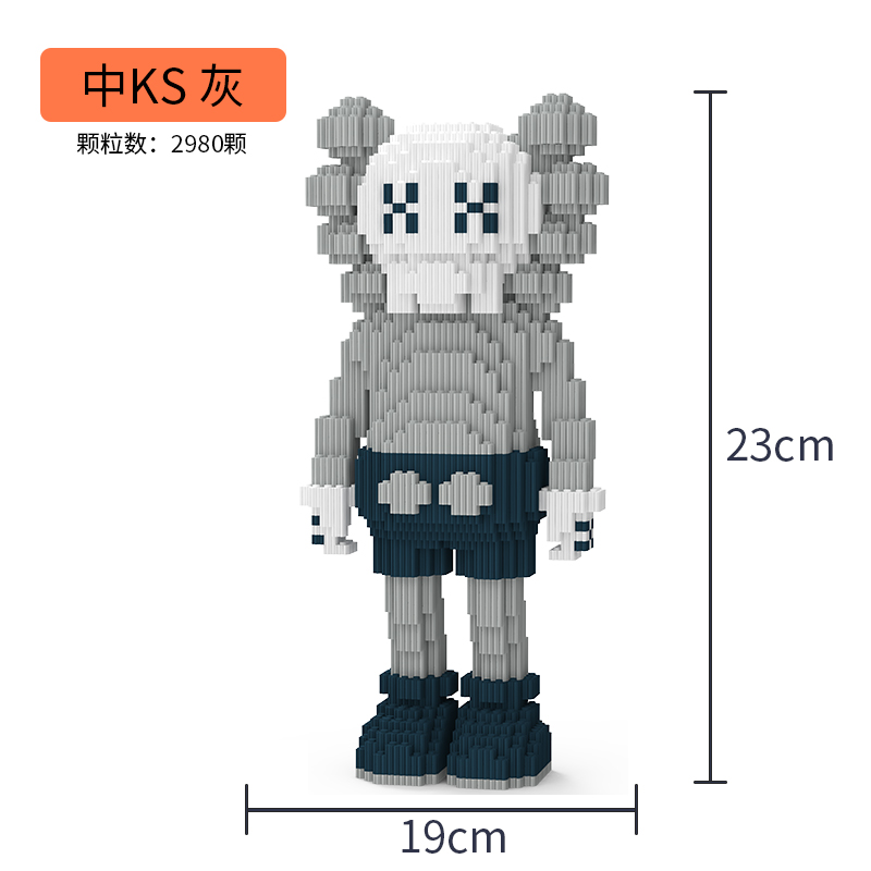 Emerald GreenLego tiny granule Assembly Building blocks children male girl adult High difficulty Disney Xingdailu Puzzle Toys