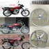 Honda 125 CG125 ZJ125 Trân River Hạnh Phúc Sanya Xe Máy Phía Trước và Phía Sau Thép Wheel Hub Nhôm Wheel Khung Lắp Ráp bánh mâm wave Vành xe máy