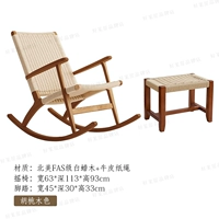 1 Высокая спинка качалка + 1 -футовая педали [ореховый цвет]