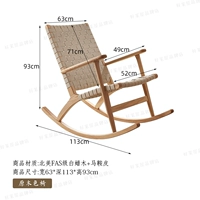 Седловая кожа высокая спина качалка [белый] деревянная цветовая рама