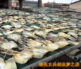 Мечта рыба сухой товары морские рыбы 250 граммов морепродуктов водные продукты.