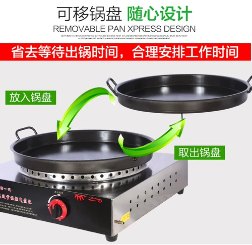 Бесплатная доставка газовая жаркая булочка для газа Электрическое печенье, коммерческая жареная блина