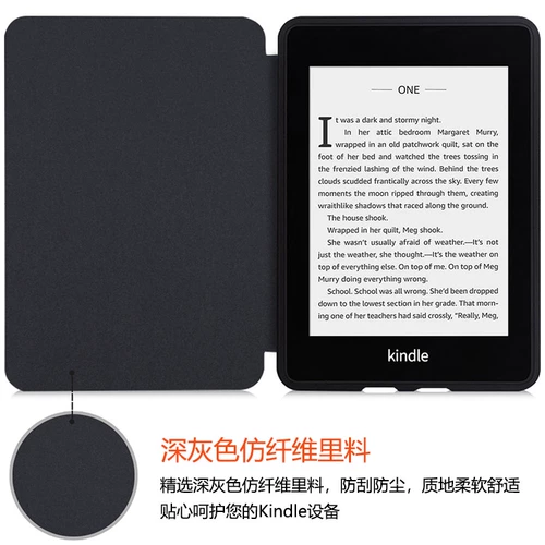 [Оформление] Kindle Paperwhite 4 E -Book защитная крышка -это десятая часть, генерация KWP4.