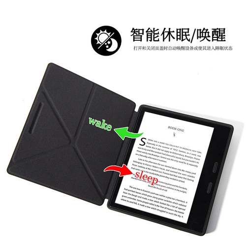 Kindle Oasis3/2 -го поколения E -книга защитная складная станция Стоящая поддержка OASIS OASIS 2019 Dermant Dramane Dineve Thin