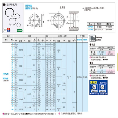 Альтернативные валы с пряжкой MISIMI C для STWN24 STWN25 STWN26 STWN27