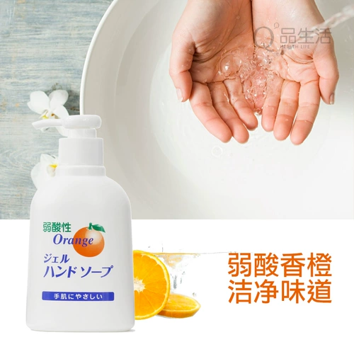 Японский импортный апельсин из пены, увлажняющий гель, санитайзер для рук, 200 мл