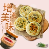 Аутентичные Chaoshan Special Products Jinyu