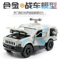 Warrior, металлический внедорожник, модель автомобиля, игрушка со светомузыкой, реалистичная боевая машина