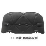 Применимо к Toyota Rand Cool Luzawa FJ Выделенная звукоизоляция хлопчатобумажная крышка для отопления хлопковой крышки.