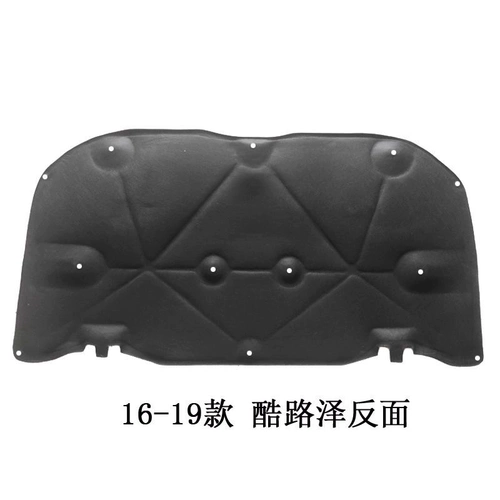 Применимо к Toyota Rand Cool Luzawa FJ Выделенная звукоизоляция хлопчатобумажная крышка для отопления хлопковой крышки.