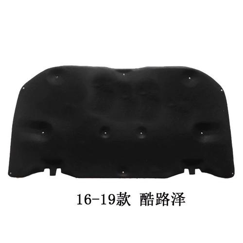 Применимо к Toyota Rand Cool Luzawa FJ Выделенная звукоизоляция хлопчатобумажная крышка для отопления хлопковой крышки.