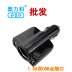 AL523 điện thoại di động sạc xe hơi kép USB xe thuốc lá phí nhẹ hơn ba điểm xe tiện ích giao diện - Phụ kiện điện thoại trong ô tô giá đỡ điện thoại ô to Phụ kiện điện thoại trong ô tô