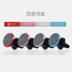 Người giữ xe từ mới Aoshi thông qua T-01 xe ô tô từ trường mạnh outlet giữ điện thoại phổ thông - Phụ kiện điện thoại trong ô tô giá đỡ điện thoại trên ô tô Phụ kiện điện thoại trong ô tô