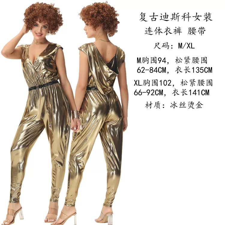 [万圣节Disco Costume70年代复古迪斯科衣服酒吧cos嬉皮士演出服装]