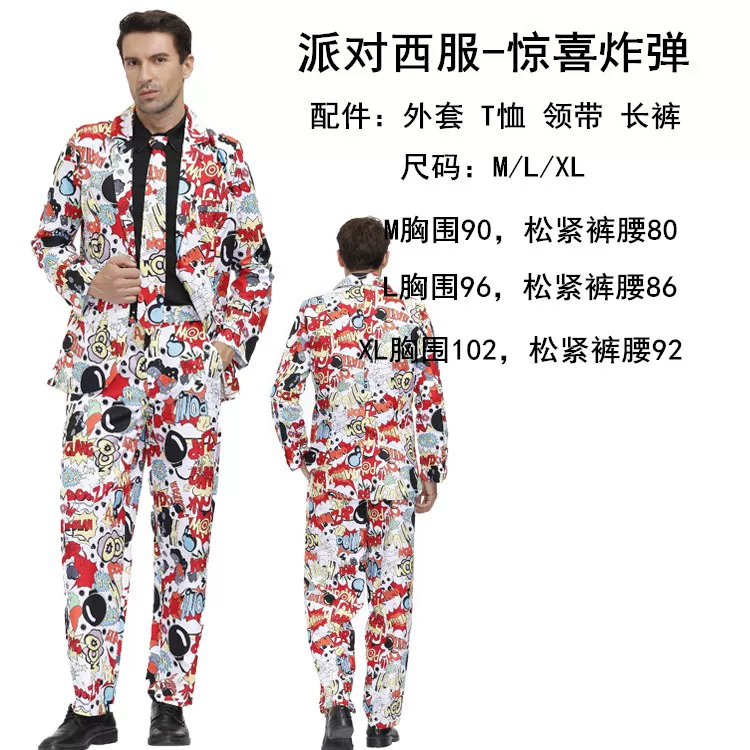[万圣节Disco Costume70年代复古迪斯科衣服酒吧cos嬉皮士演出服装]