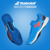 Babolat Baibaoli 2017 giày tennis mới giày nam chính hãng Michelin dưới 30S17336 top giày sneaker nam Giày tennis