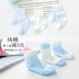 Vớ trẻ em cotton siêu mỏng mùa hè 0-3-6-12 tháng Trẻ sơ sinh 0-1-3 tuổi - Vớ tất bé trai Vớ
