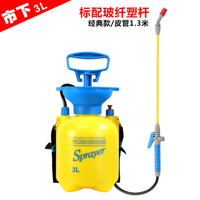 3L Yellow StandardMarket licensing 3 rise gardening school household Spout small-scale Manual Sprayer Insecticidal disinfect Watering Watering can