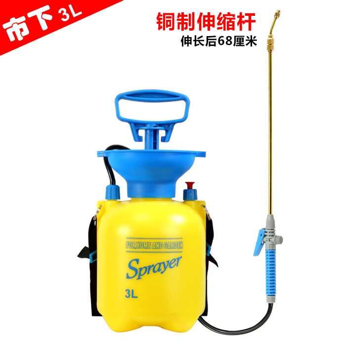 3L Yellow With Copper Telescopic RodMarket licensing 3 rise gardening school household Spout small-scale Manual Sprayer Insecticidal disinfect Watering Watering can