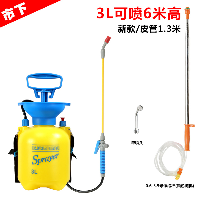 3L Yellow Spray, 6M HighMarket licensing 3 rise gardening school household Spout small-scale Manual Sprayer Insecticidal disinfect Watering Watering can
