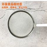 Фельтр из нержавеющей стали ложки, масляная ложка, сегментация масла и масла, очень тонкое сито фильтр, соевое молоко, остатки горячего горшка суп