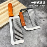 Картофельный волнистый нож из нержавеющей стали нож нож нож нож для картофеля