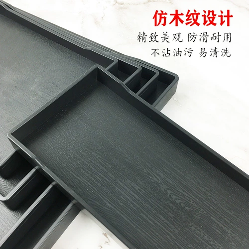 Черный поддон прямоугольный пластиковый коммерческий отель гостевой комната чайная чашка поддона столовая фаст -фуд Анти -слайдного дерева поддон