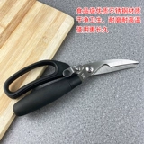 Мощные универсальные ножницы из нержавеющей стали