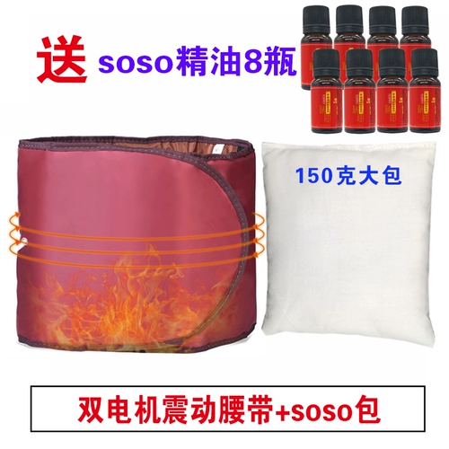 Shanghetong Fiber Warm Palace Lumbar Bands теплый дворец Сумки Специальный эстетический дом эстетического дома теплый дворец вибрационный ремень