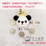 Оригинальная кукла, брендовый кошелек, модный брелок, изысканная маленькая креативная небольшая сумка, Южная Корея