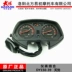 đồng hồ điện tử jupiter mx Dayang xe máy phụ kiện ban đầu Tianshi DY150-39 cụ mã mét đo dặm trường hợp cụ bìa trên và dưới bộ công tơ mét sirius đồng hồ xe máy classic Đồng hồ xe máy