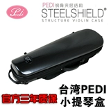 Бесплатная доставка Тайвань Педи Педи скрипка коробка Pv320V черная треугольная коробка стальные стальные свитки температура головы пианино коробка
