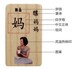 Đồ chơi trẻ em domino hai mặt 200 ký tự Trung Quốc thành ngữ Tang thơ pinyin cờ khối xây dựng Khối xây dựng