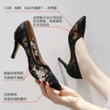 Маленькая сетчатая сетчатая поверхностная ботинки для женской синглы 23 Весной сумки V Порт универсальный, высокий, высокий, высокий, кружев