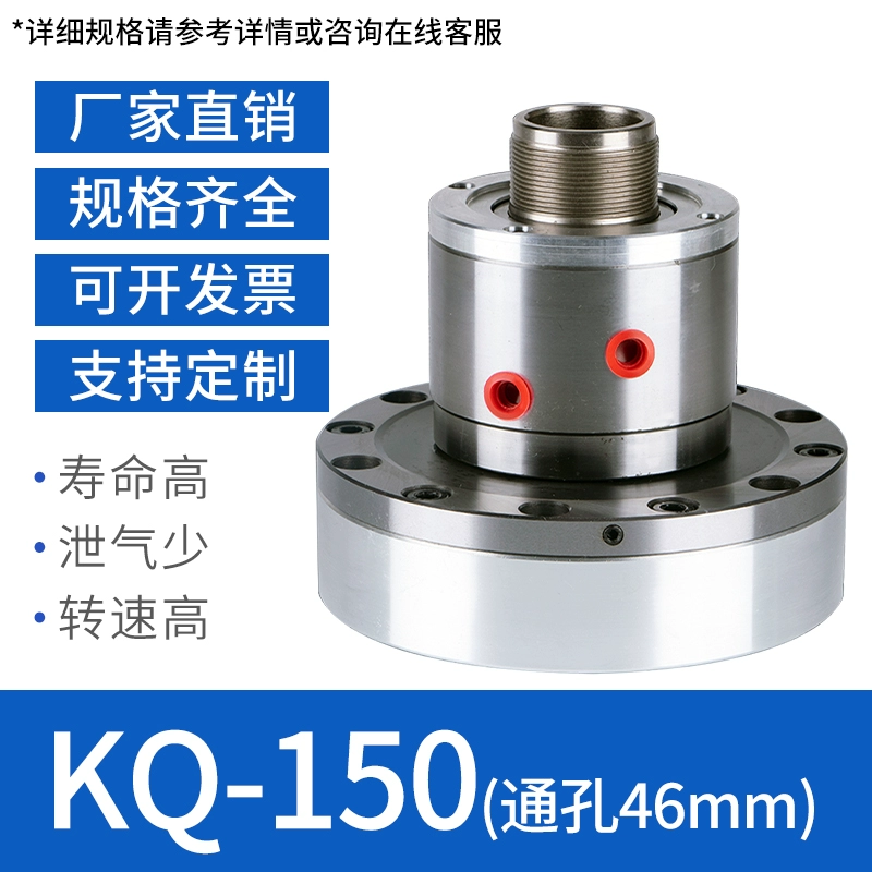 Xi lanh quay rỗng piston đơn và đôi KQ-90/KQ-130 Phụ kiện máy tiện CNC xi lanh kẹp tốc độ cao Phụ tùng máy tiện