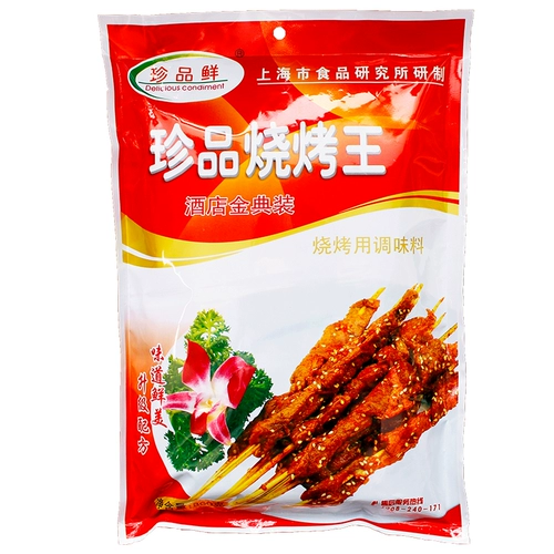 珍品鲜 Король для барбекю с сокровищами 800 г посыпайте на гриле на гриле свинина, скот, овец, приправа на гриле кролика, купить 10 упаковок и 1 упаковка