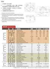 Машина литья под давлением 赞阳立式注塑机1.5t-100t机器维修新机出售