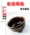 Jianye Cup cờ bạc teacup trà hàu nhỏ giọt thỏ milli-hoa 茗 cốc gốm kung fu chủ thủ môn cốc - Trà sứ bộ ấm chén pha trà đẹp Trà sứ