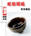 Jianye Cup cờ bạc teacup trà hàu nhỏ giọt thỏ milli-hoa 茗 cốc gốm kung fu chủ thủ môn cốc - Trà sứ ấm pha trà thủy tinh có lọc Trà sứ