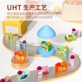 稼乐碧林 Небольшой фруктовый сок напиток 100 мл24 коробка подлинная концентрированная мини -смешанная инсталляция флагманский магазин апельсиновый сок Blueberry West