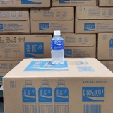 Шахта Bao Li Shui Special Electrolyte 350 мл*24 Целая коробка