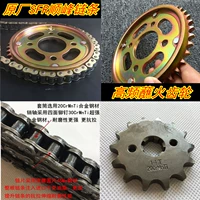 Подходит для мотоциклетной цепи Wuyang Wutian Motorcycle WH125-12/12A Fighting Grail Chain Chain