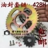 Товары от 腾飞摩配批发部
