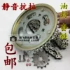 Товары от 腾飞摩配批发部